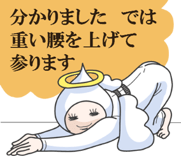 The honest angel sticker #3895173