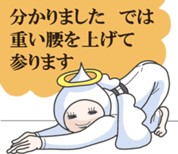 The honest angel sticker #3895173