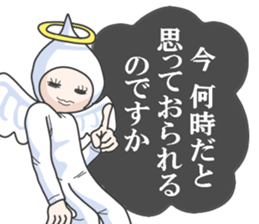 The honest angel sticker #3895176