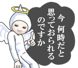The honest angel sticker #3895176