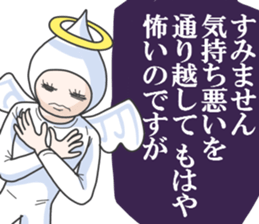 The honest angel sticker #3895178