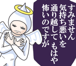 The honest angel sticker #3895178