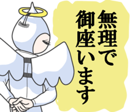 The honest angel sticker #3895179