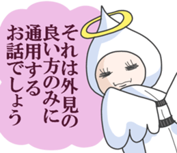 The honest angel sticker #3895180