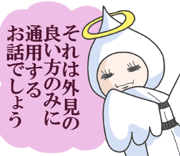 The honest angel sticker #3895180