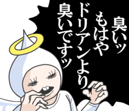 The honest angel sticker #3895182