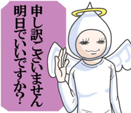 The honest angel sticker #3895183