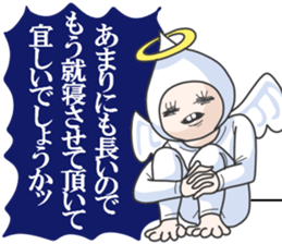 The honest angel sticker #3895185