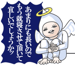 The honest angel sticker #3895185