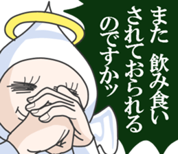 The honest angel sticker #3895187