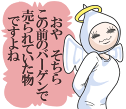 The honest angel sticker #3895188