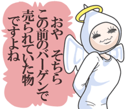 The honest angel sticker #3895188