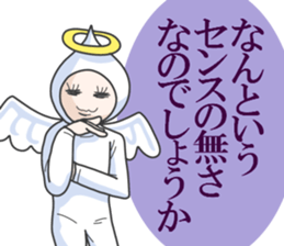 The honest angel sticker #3895189