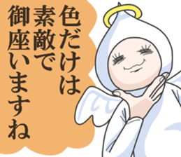The honest angel sticker #3895190