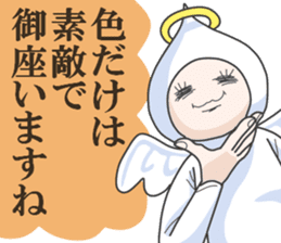 The honest angel sticker #3895190