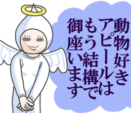 The honest angel sticker #3895191