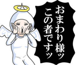 The honest angel sticker #3895193