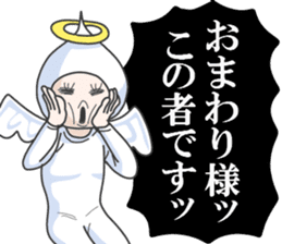 The honest angel sticker #3895193