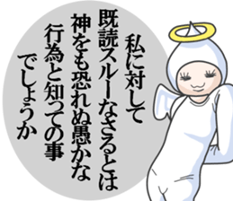 The honest angel sticker #3895195