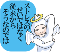 The honest angel sticker #3895199