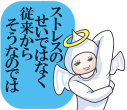 The honest angel sticker #3895199