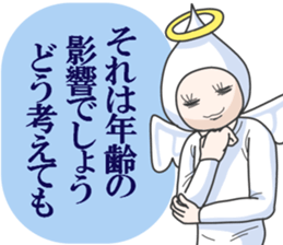 The honest angel sticker #3895200
