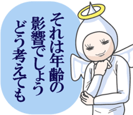 The honest angel sticker #3895200