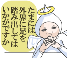 The honest angel sticker #3895201