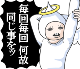 The honest angel sticker #3895203