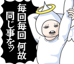 The honest angel sticker #3895203