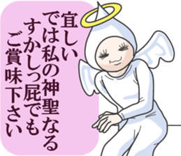 The honest angel sticker #3895205
