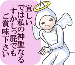 The honest angel sticker #3895205
