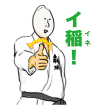 Okome Ken and Omochy sticker #3895211