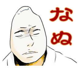 Okome Ken and Omochy sticker #3895216