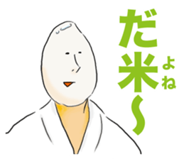 Okome Ken and Omochy sticker #3895223