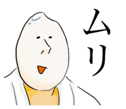 Okome Ken and Omochy sticker #3895238