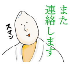 Okome Ken and Omochy sticker #3895242