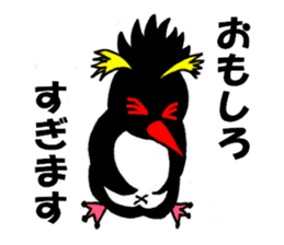 Pet of Chotto family sticker #3895257