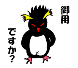 Pet of Chotto family sticker #3895269