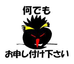 Pet of Chotto family sticker #3895270