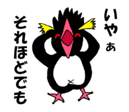 Pet of Chotto family sticker #3895272