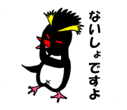 Pet of Chotto family sticker #3895274