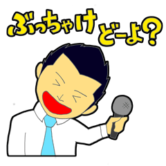 A day of an announcer