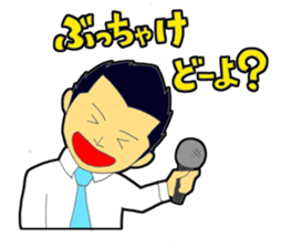 A day of an announcer sticker #3895290