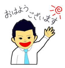 A day of an announcer sticker #3895291