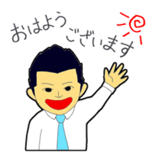 A day of an announcer sticker #3895291