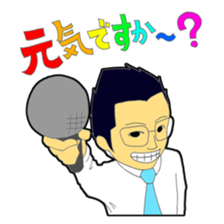 A day of an announcer sticker #3895292