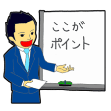 A day of an announcer sticker #3895293