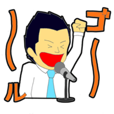 A day of an announcer sticker #3895298