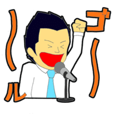 A day of an announcer sticker #3895298